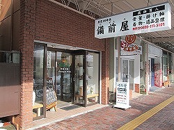 遺品整理 生前整理 備前屋